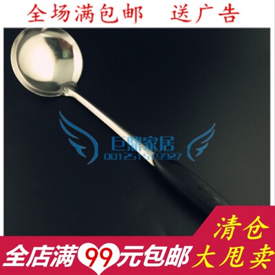 The shop is full 99 Yiwu Stall goods Stainless Steel ladle Selling Source of goods a soup spoon 2 yuan wholesale