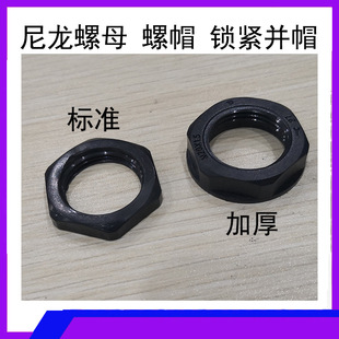 һ������PA������ĸ ������ñ�iĸ�i�o�Kñ�ݼyM20 PG G NPT 6��