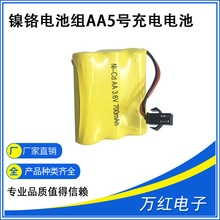 늳ؽM 3.6v 700MAh k늳ؽMAA5̖늳b늄