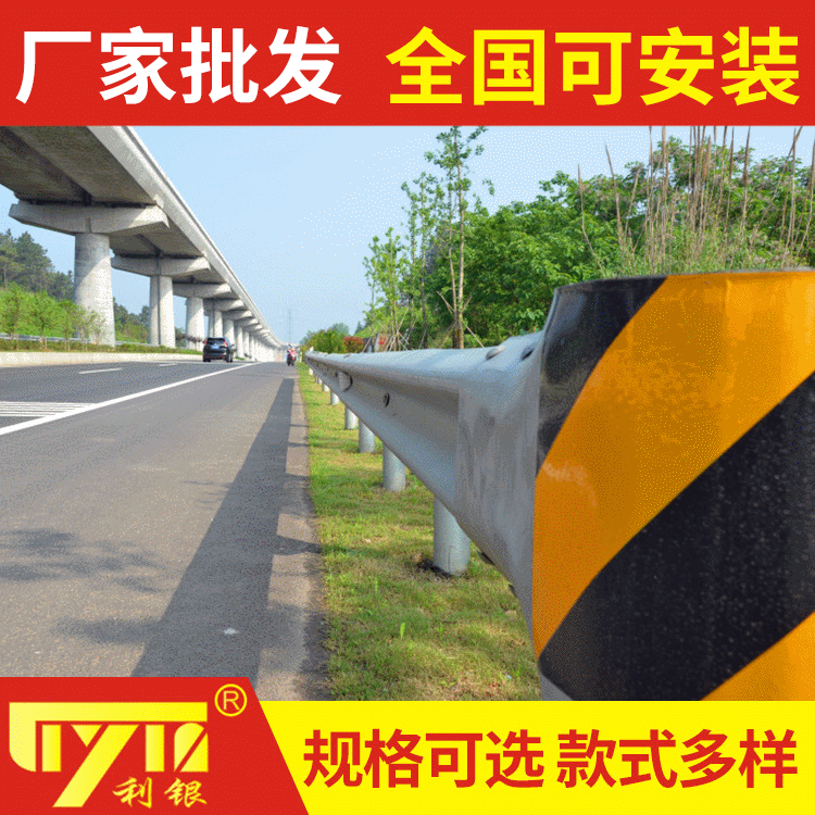 波形护栏板 厂家批发护栏板围栏 高速公路防撞波形护栏