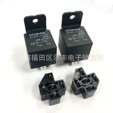 批发汽车继电器带PCB座 JD1914 JD2914 12V 24V