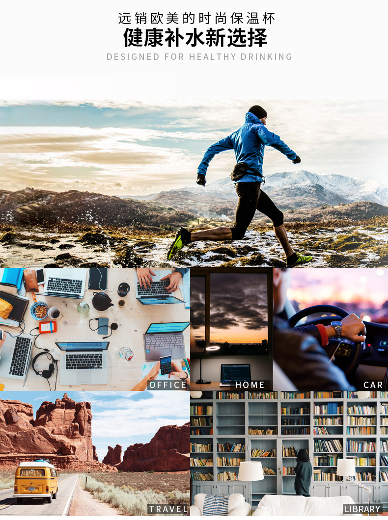 双层不锈钢保温杯_03.jpg