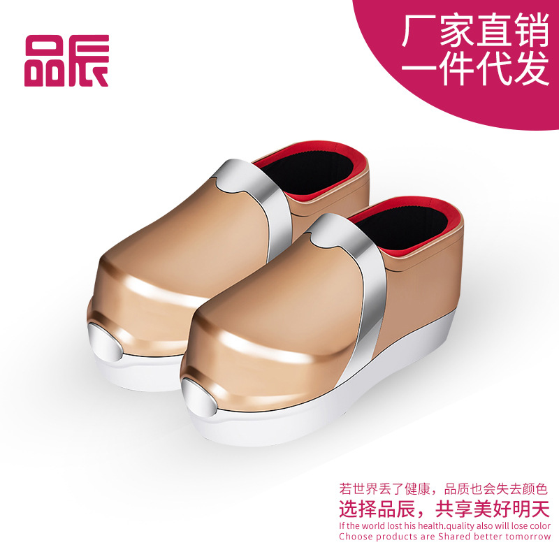 品辰足療機腳底按摩器家用電全自動穴位紅外脈沖針灸理療鞋多功能