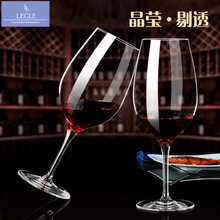 德国进口丽固水晶玻璃高脚杯 高档水晶红葡萄酒杯  波尔多红酒杯
