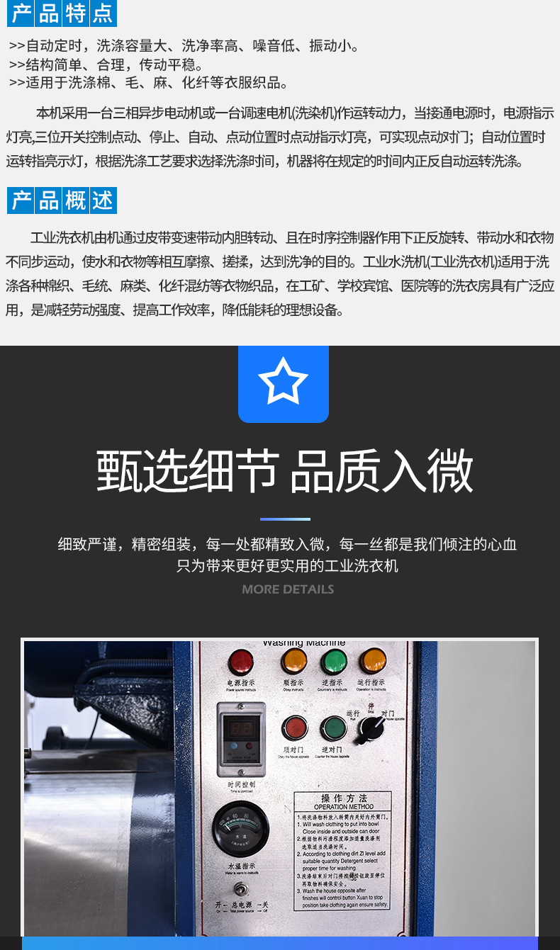 详情页_04.jpg