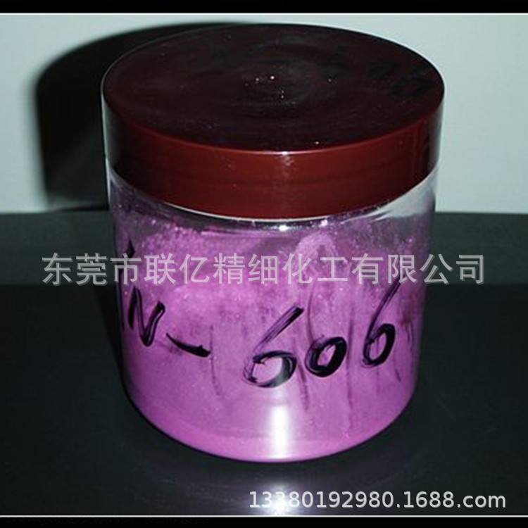 厂家直销珠光粉 环保珠光粉 多彩珠光粉 珠光颜料批发