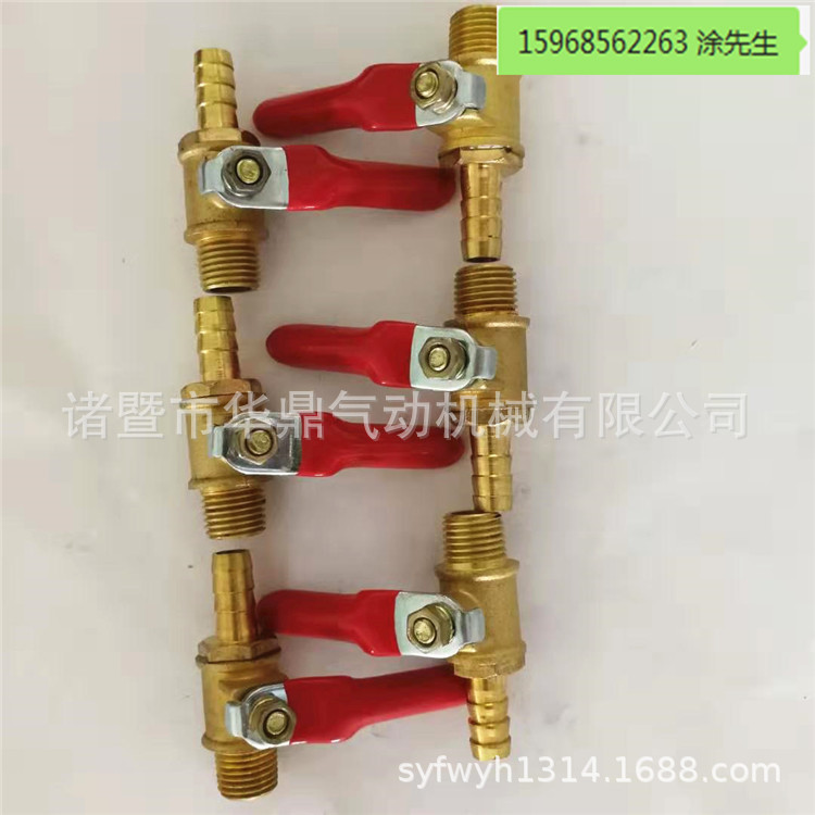 红柄宝塔铜小球阀 2分ZG铜小球阀 气动小球阀开关 球阀加工定制