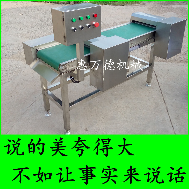 304不锈钢鱿鱼切花机 连续式鸡胗鸭胗切花机一次成型性能稳定现货