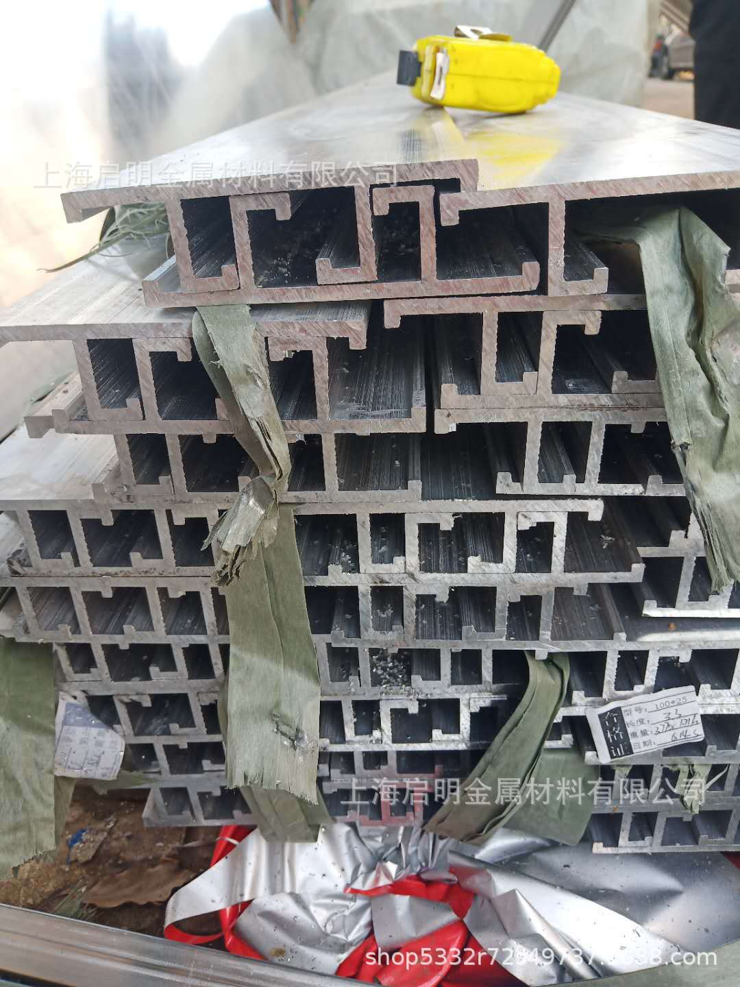 微信图片_20190627075951