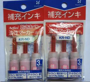 �ձ�����-����Artline��оӛ̖�P�a��īˮ��3ml*3ƿ/����KR-ND