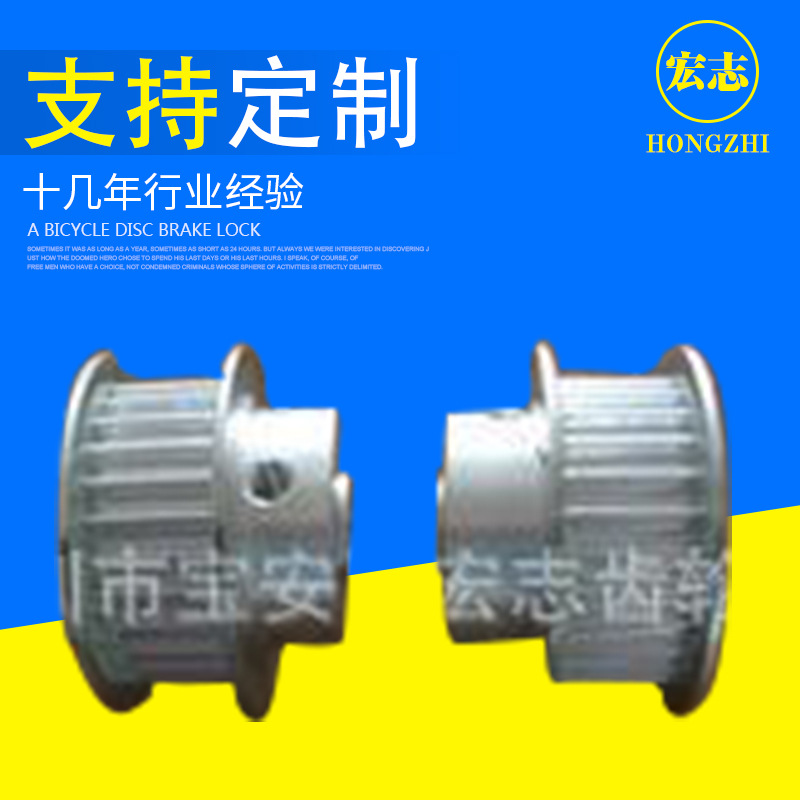 供应XL同步带轮，厂家生产