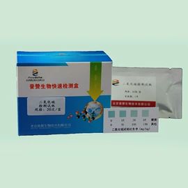 食药品检测仪;生化试剂;试纸