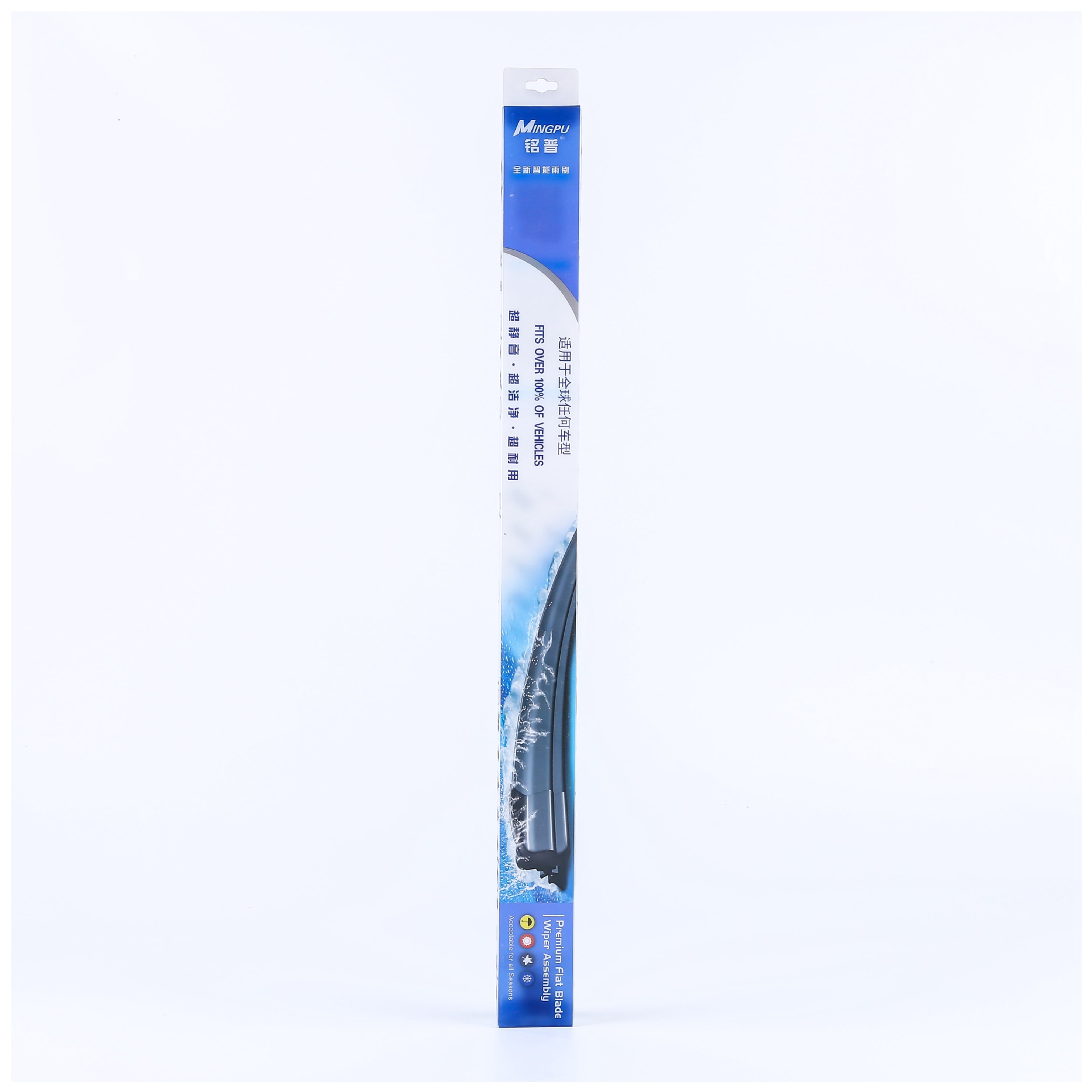 供应pp包装盒定制pp雨刷盒子   塑料pp包装盒塑料胶盒定做logo