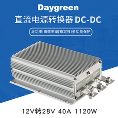 12V to 28V DC Converter 40A Boost Module 12V to 24V Car Power Inverter High Power