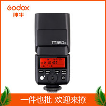 GODOX神牛TT350C/N/S/O/P/ F/闪光灯微单相机TTL高速同步小型机顶