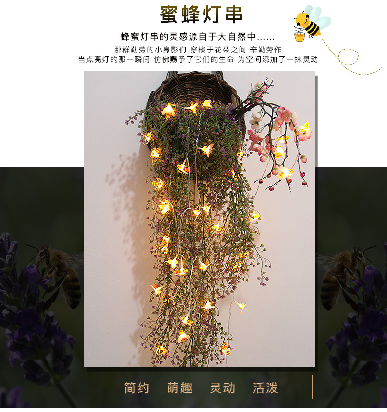 蜜蜂灯串详情页_02.jpg