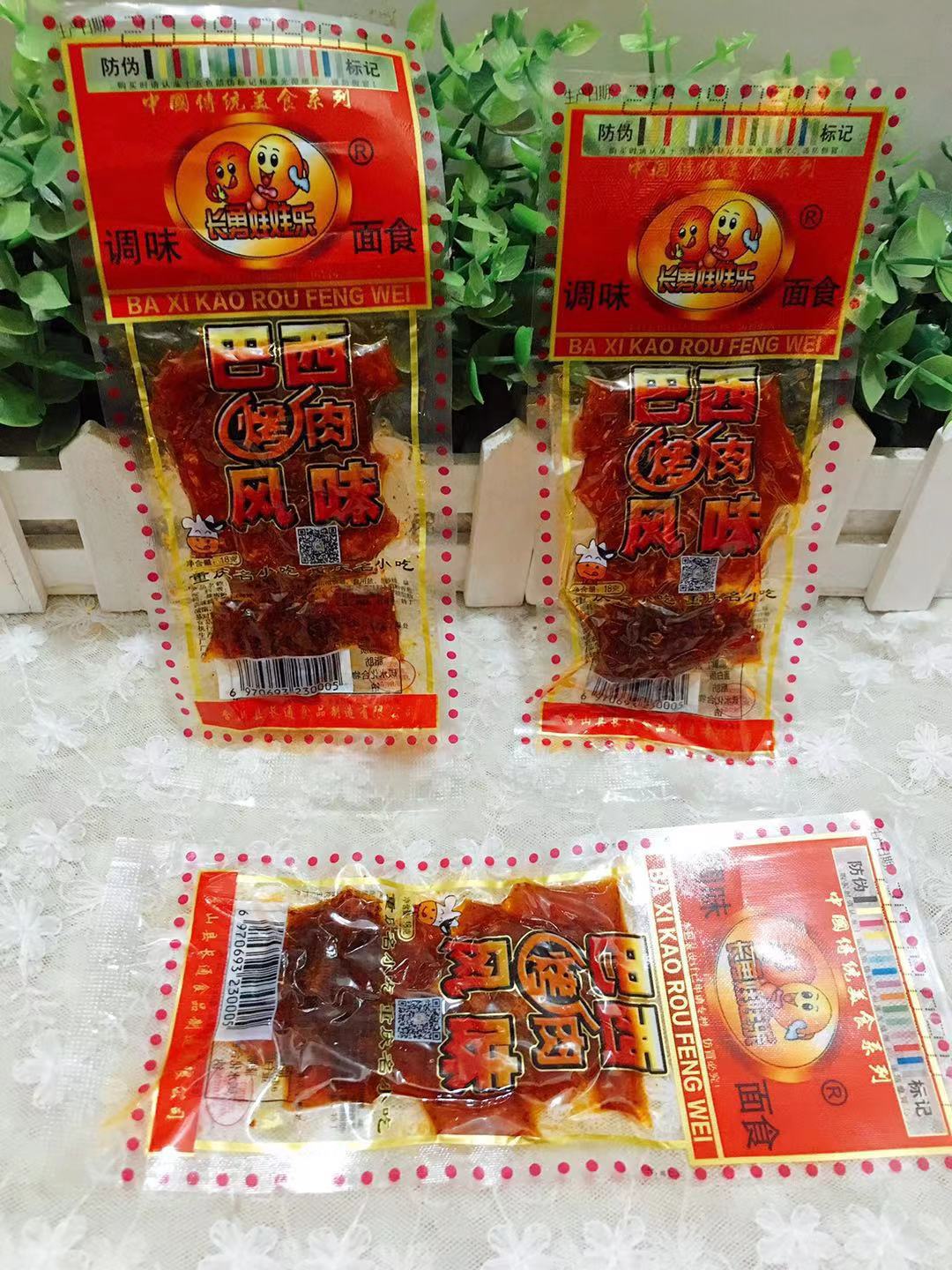 微信图片_20190906175854