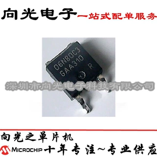 SPD06N80C3 06N80C3 TO252贴片6A 800V MOS场效应管IC芯片原装