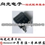 6a06n80c3ic场效应管芯片