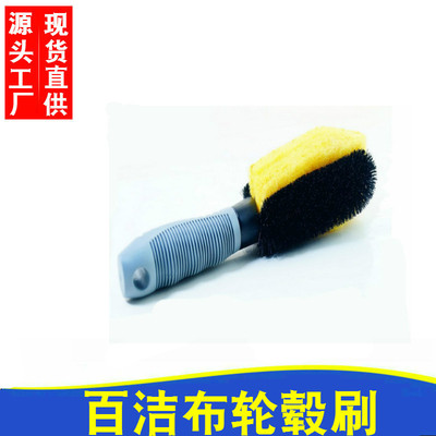 Tire Brush Car cleaning brush Wheel Brush Bai Jie cloth brush Wheel hub Steel bell Wheel Brush