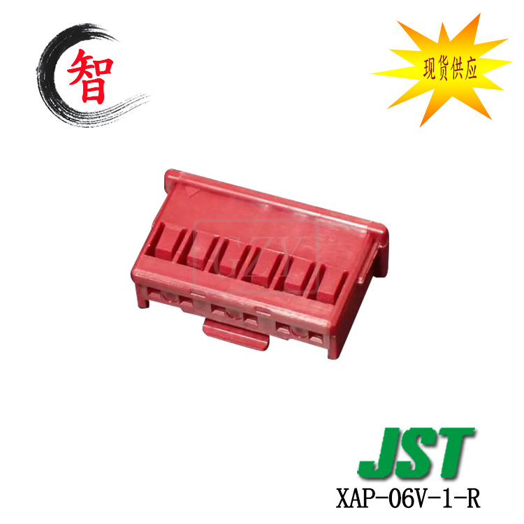 �ɶ��� XAP-06V-1-R ���� XAϵ�� 2.5mm��� �߶԰� JST ������