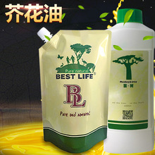 精炼芥菜油 芥花油 基础油 手工皂植物皂原料1L