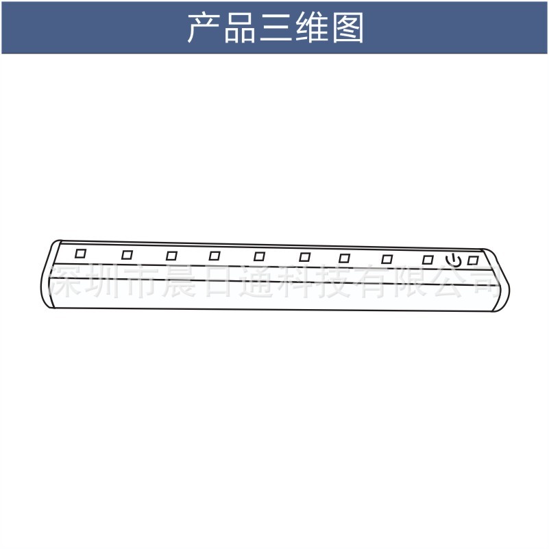 触摸感应灯 三维图