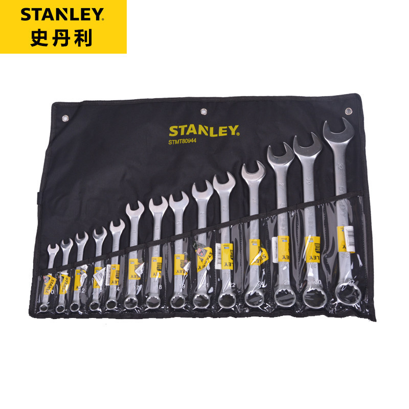 史丹利工具B系列两用扳手组套呆扳手套装STMT80946/80944-8-23