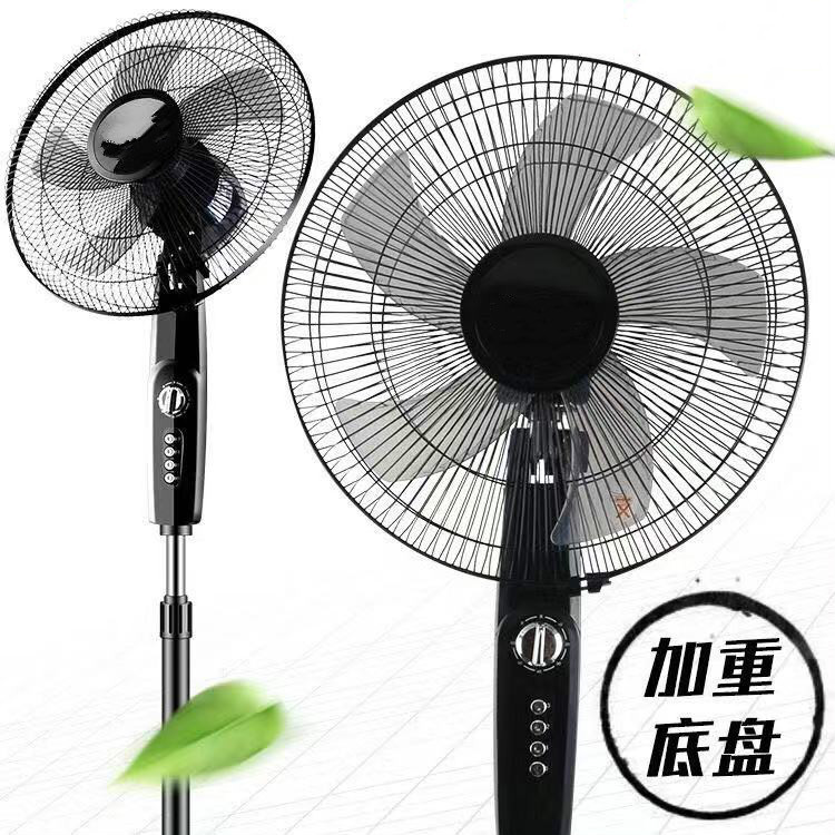 特价礼品电风扇家用静音16寸落地风扇新款摇头电风扇厂家直销批发|ms