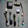 Snow Teng OBD intelligence Before the car radar parts Control box probe horn Wire harness bit