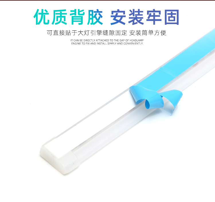 汽车LED日行灯_11