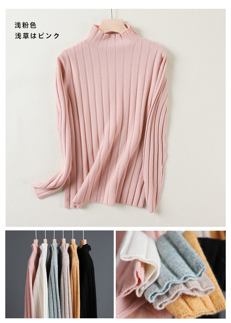 Pull femme - Ref 3414075 Image 21