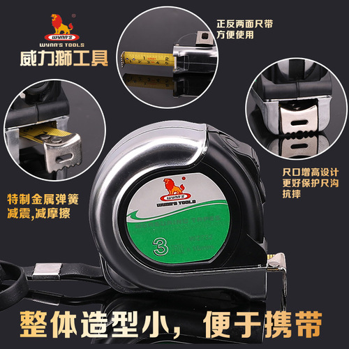 Power Lion Thick Industrial Grade Tape Measure Steel Tape Measure 5M 3M Tape Measure Imperial Metric Manufacturer Supply