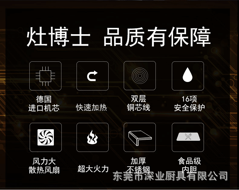 详情页_03.gif