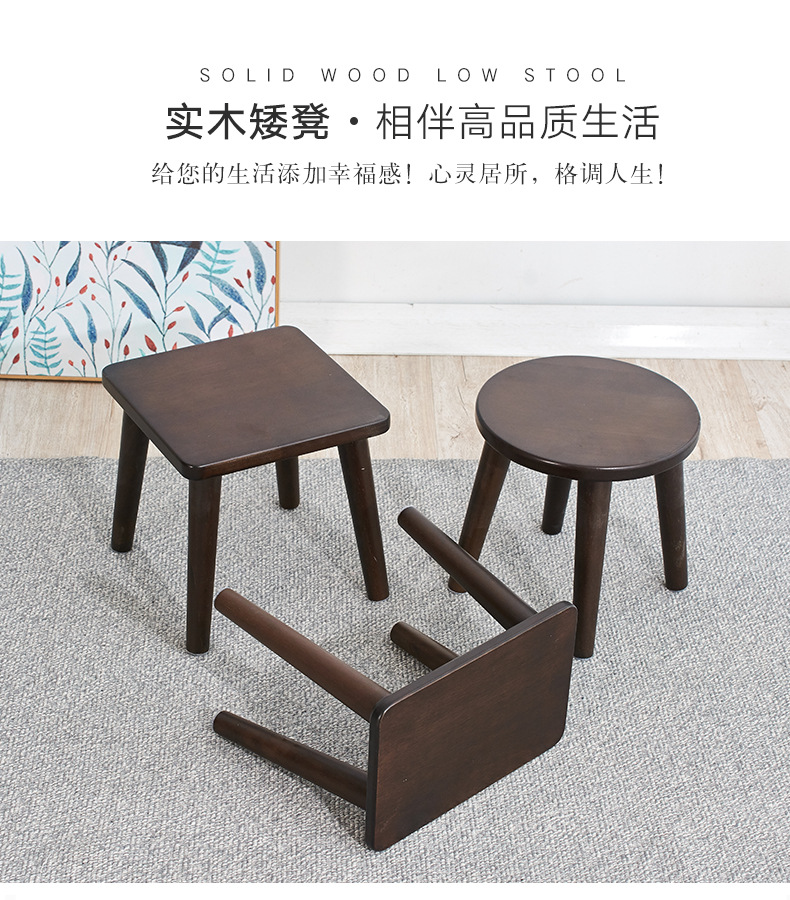 实木凳子1_01.jpg