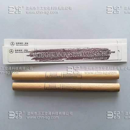 拓号纸，拓印纸，整车厂专用，反光背心，整车配套，新车出厂拓印