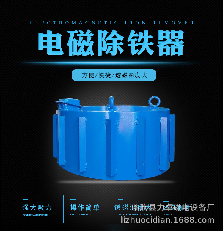矿山水泥化工厂盘式RCDB-8系列电磁除铁器 输送带电磁铁 强磁铁