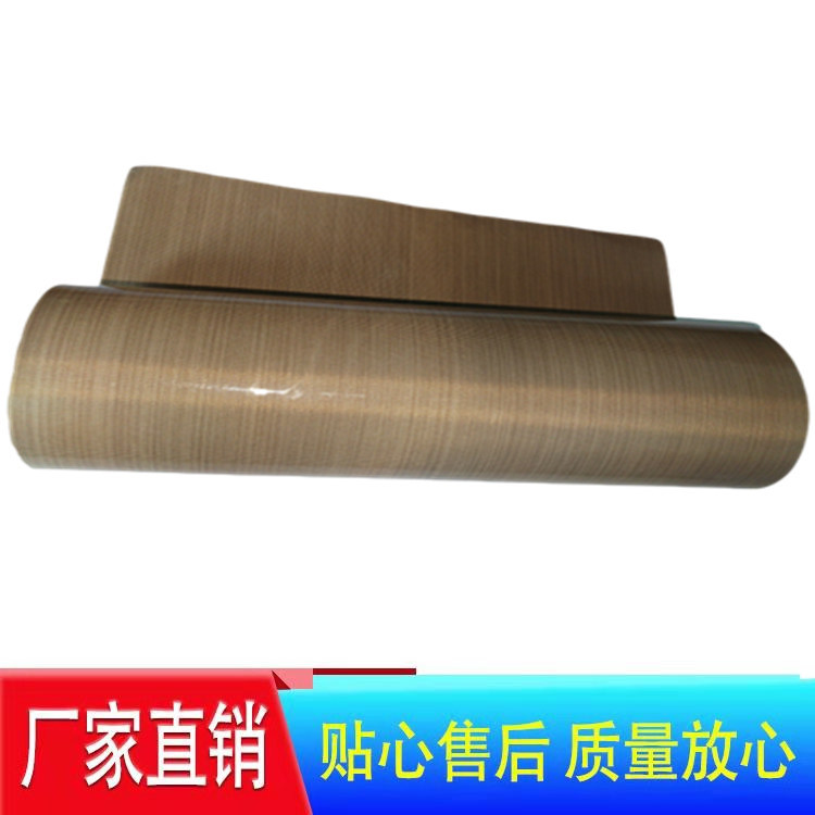 厂家供应 铁氟龙高温布 四氟漆布 高温漆布特氟龙WQ