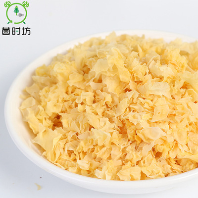 银耳碎片丑耳碎 古田食用菌 白木耳厂家批发农产品特产500g