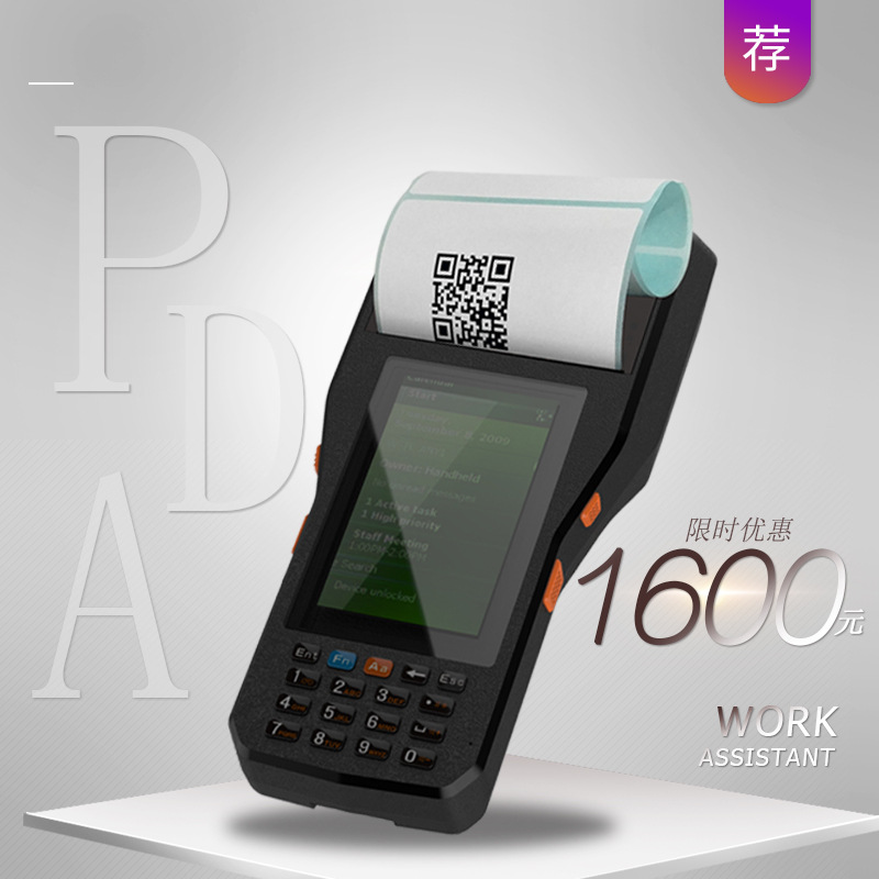 指纹识别扫码打印一体机4G全网通安卓手持终端PDA智能数据采集器|ru