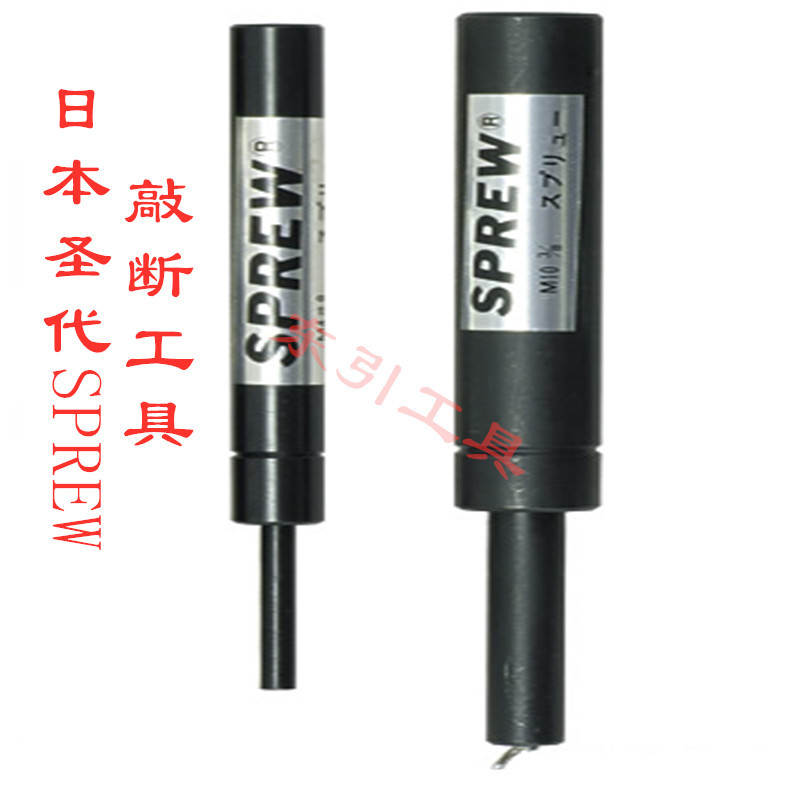 出售日本圣代SPREW螺纹护套敲断工具TBO 3 4 5 6 8 10 12 14 16