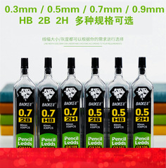 Boquer Activity Pencil Refills 0.5mm Pencil Lead Refills Student Pencil Leads Exam Pencil Lead Refills QX106 QX107