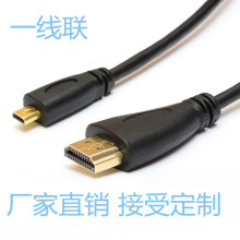 HDMI往D΢Micro HDMIDhdmi 1.5֙CƽXBӾ