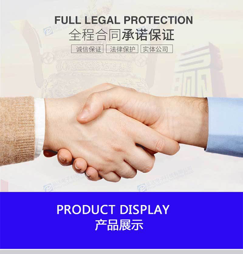 微能世纪详情图_01