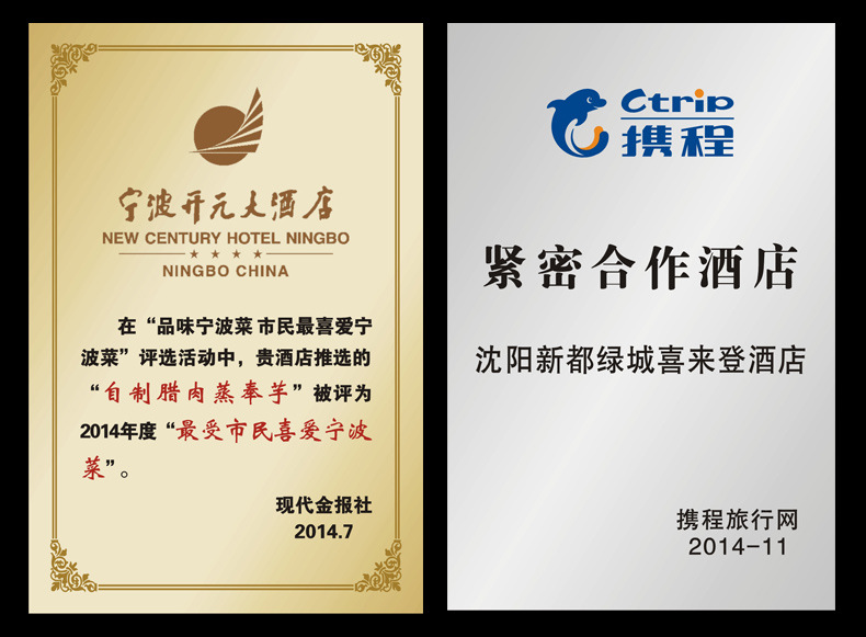 酒店加盟合作新篇章：共筑高品质住宿体验