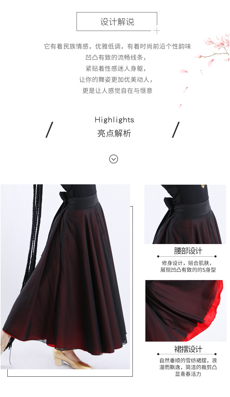 舞蹈裙修改_03.jpg