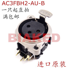 PUSH Amphenol僽��rƽ����� ��̖ݔ��ĸ�� ���z���� ���ٚ�