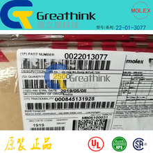 22-01-3077 0022013077 2695-07RPMOLEXԭ�S�F؛7P�z��KK254