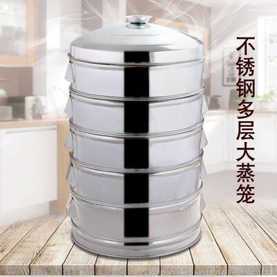 厂家直销不锈钢蒸笼 特大商用酒店饭堂家用蒸屉蒸锅 蒸馒头包子