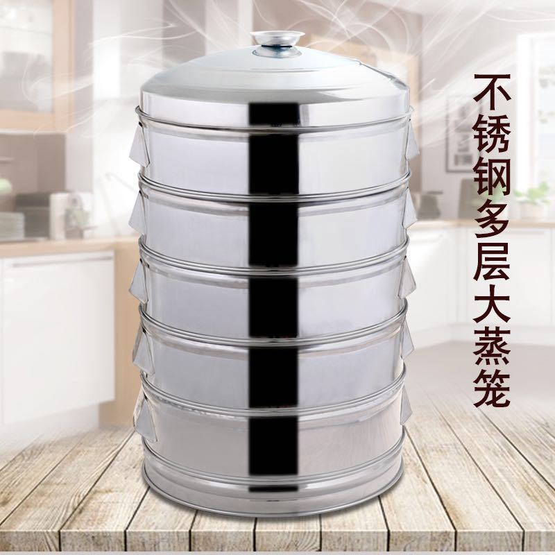 厂家直销不锈钢蒸笼 特大商用酒店饭堂家用蒸屉蒸锅 蒸馒头包子
